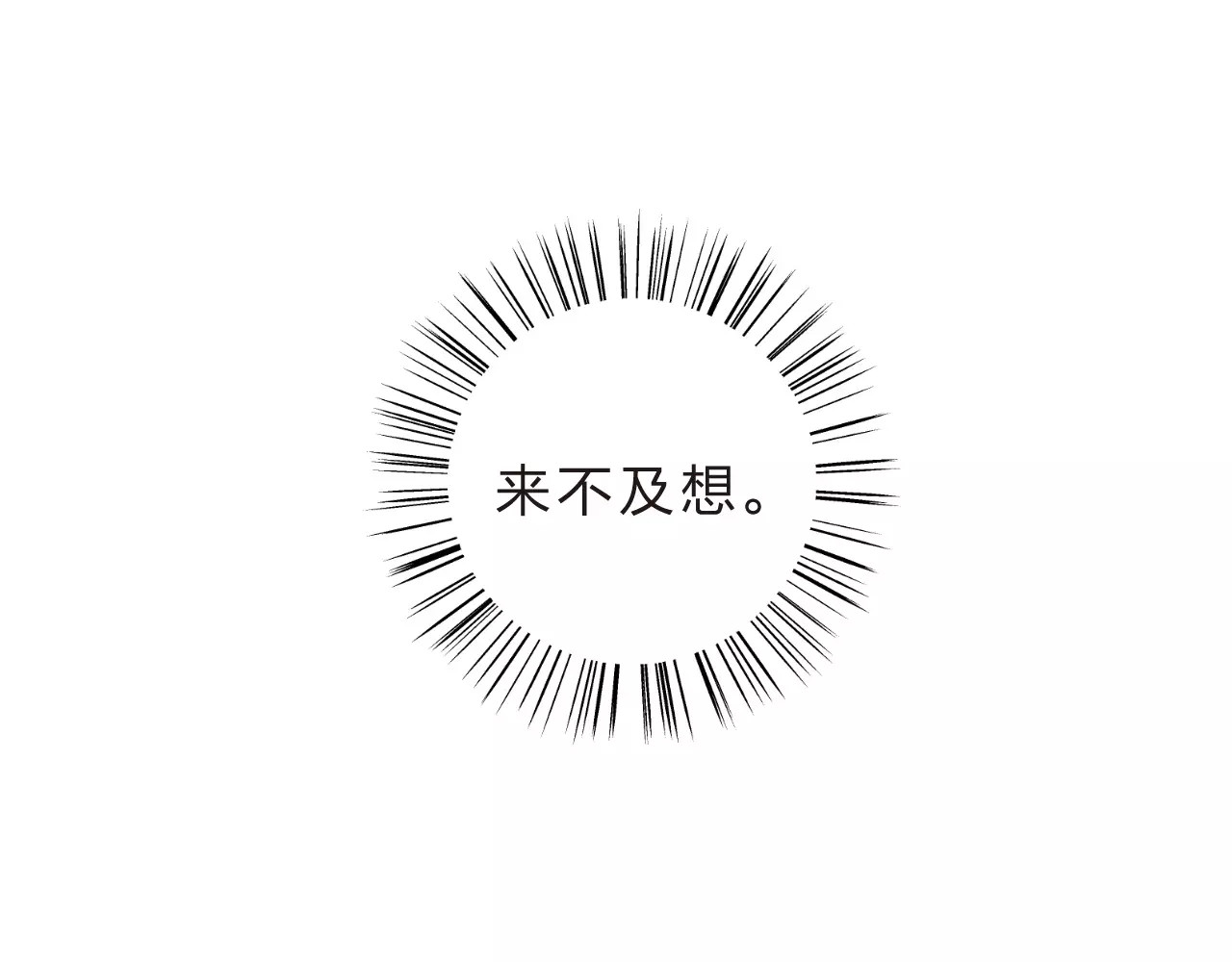 第15话 左右 第 44 页