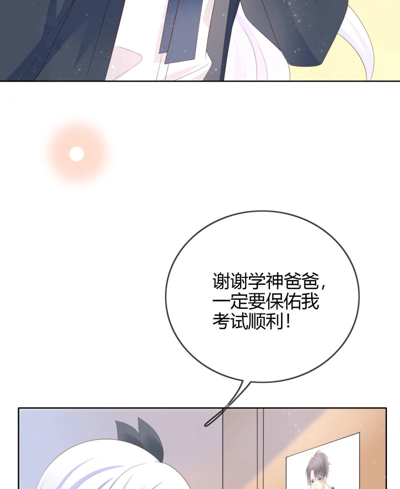 第43话 期末考试 第 10 页