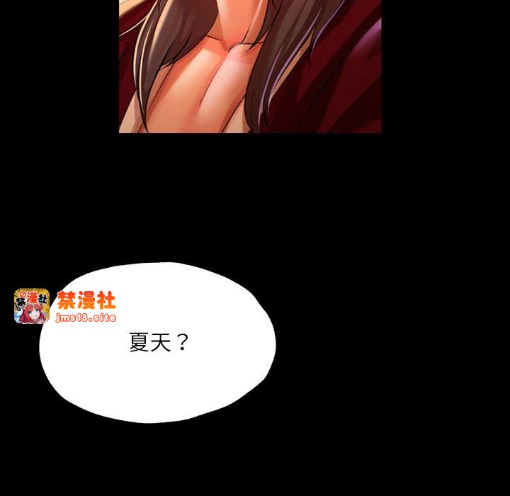 第43话 第 85 页