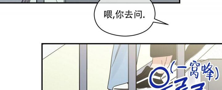 第46话 熟悉的样子 第 29 页