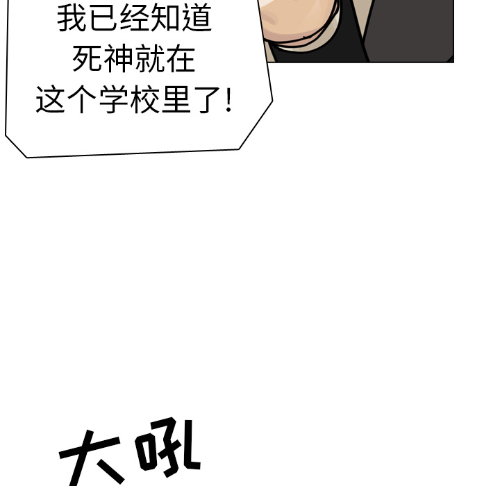 第26话 第 21 页