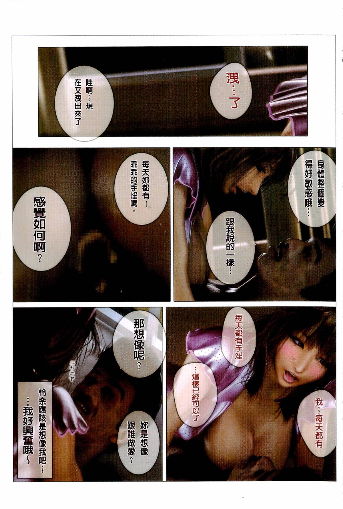 第12章 第 22 页