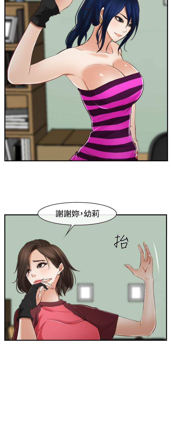 第12话 第 8 页