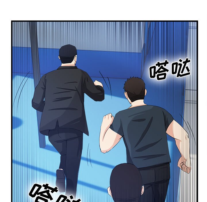 第37话 第 62 页