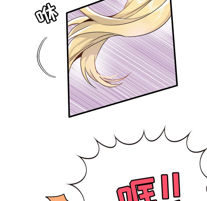 第4话 第 24 页
