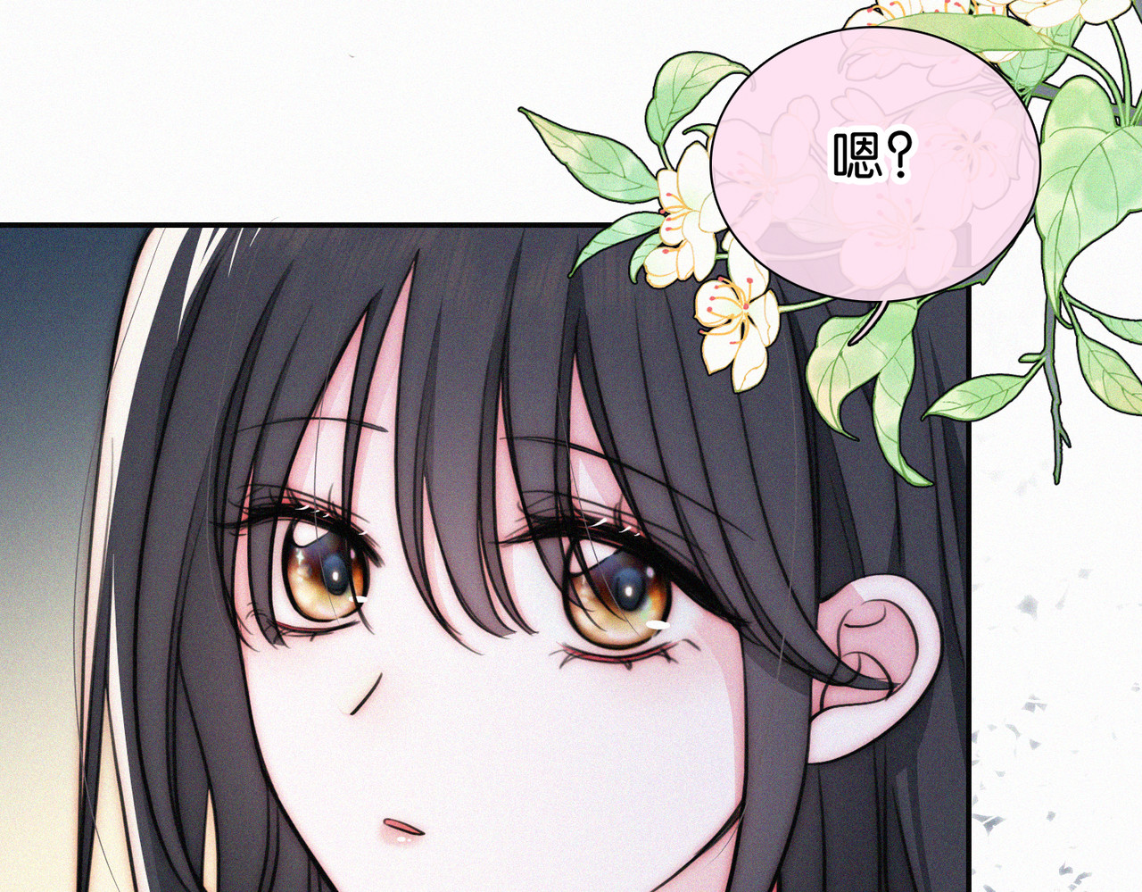 第73话 被逼分手 第 80 页