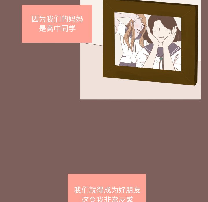 第13话 第 9 页