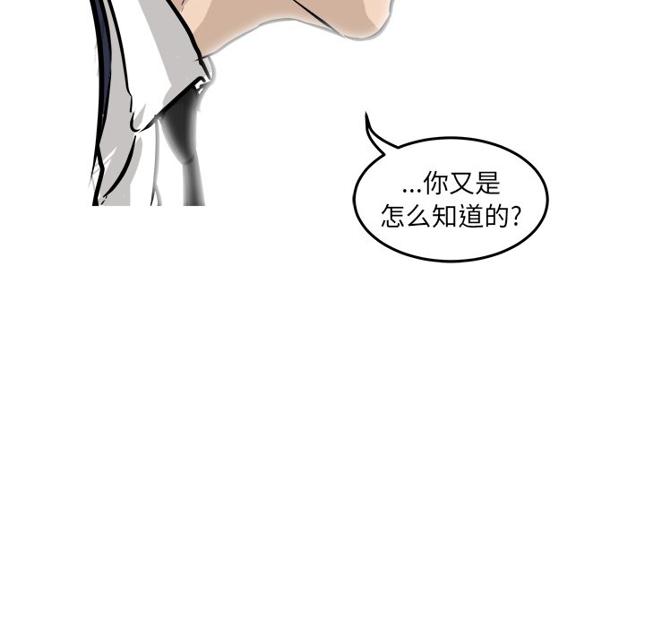 第41话 第 47 页