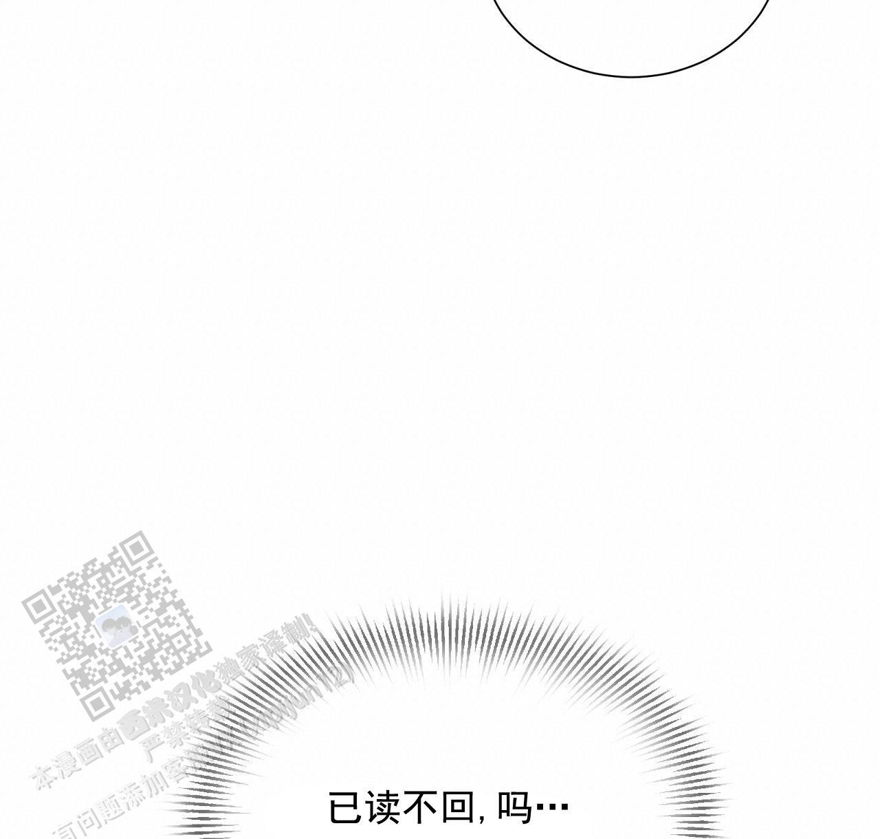 第27话 我们又 第 38 页