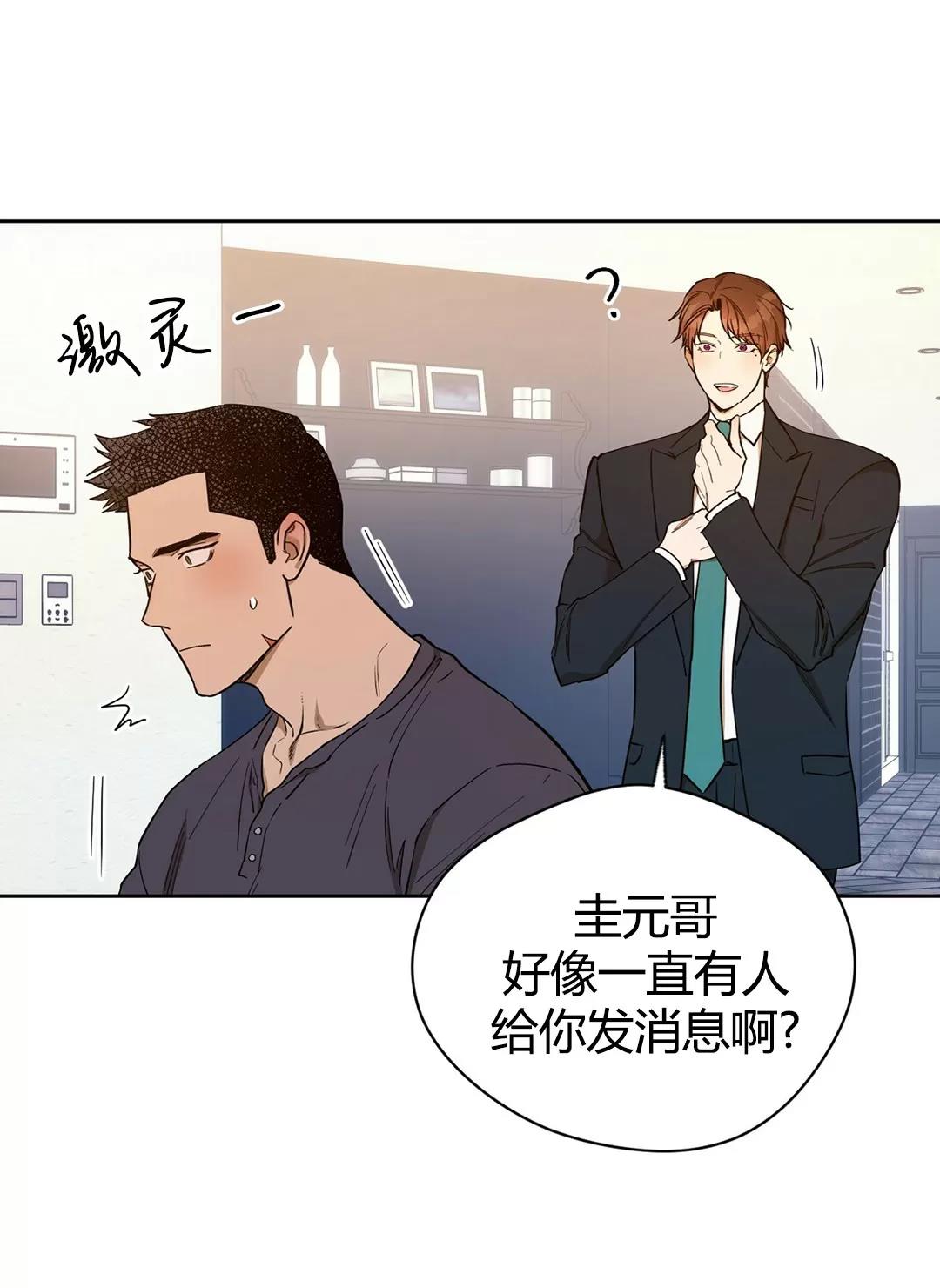第56话 第 6 页