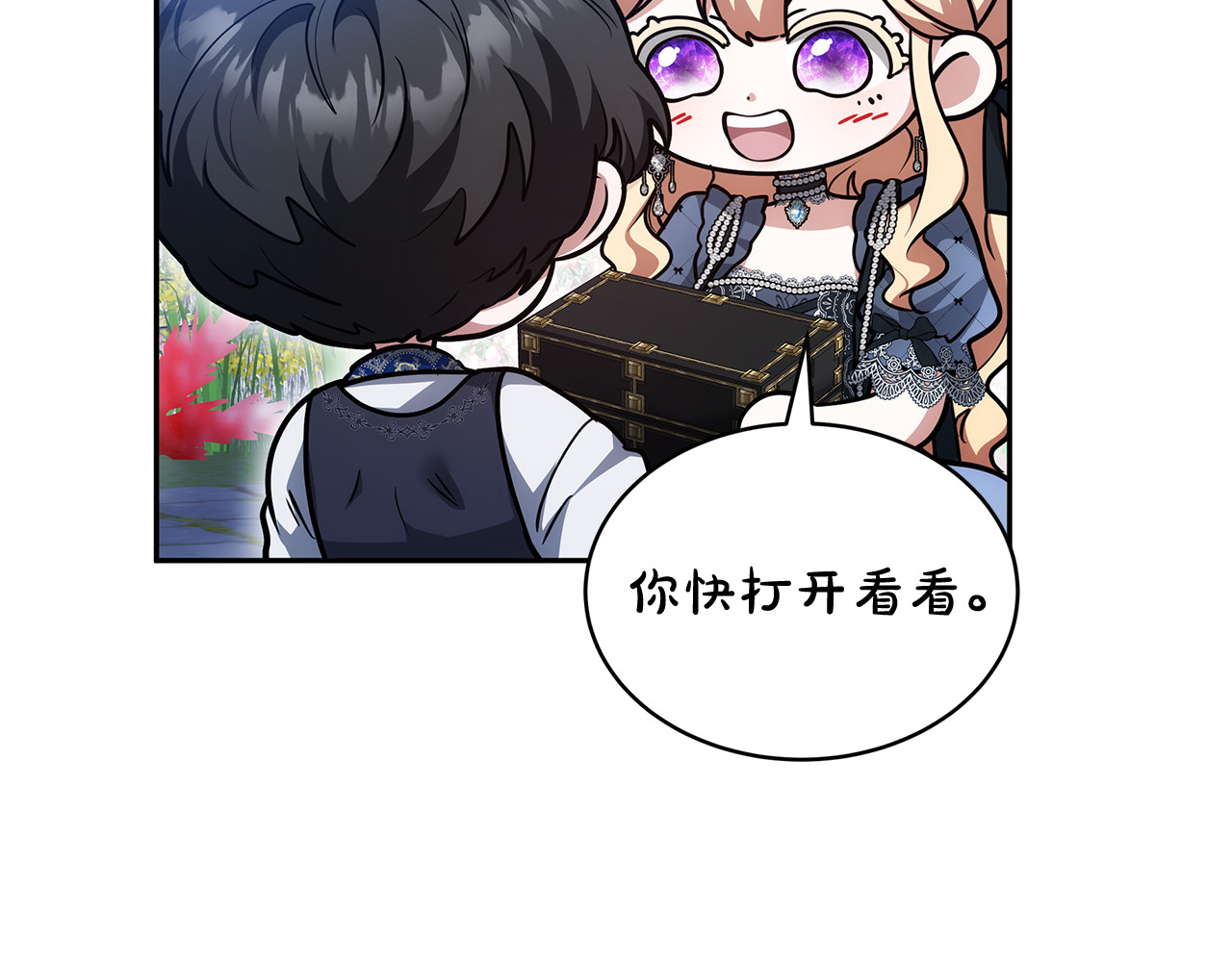 第52话 不会放你走 第 140 页