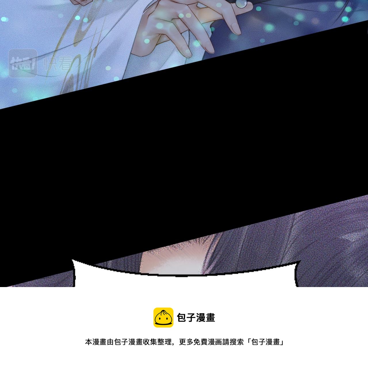 第16话 进一步的关系 第 13 页