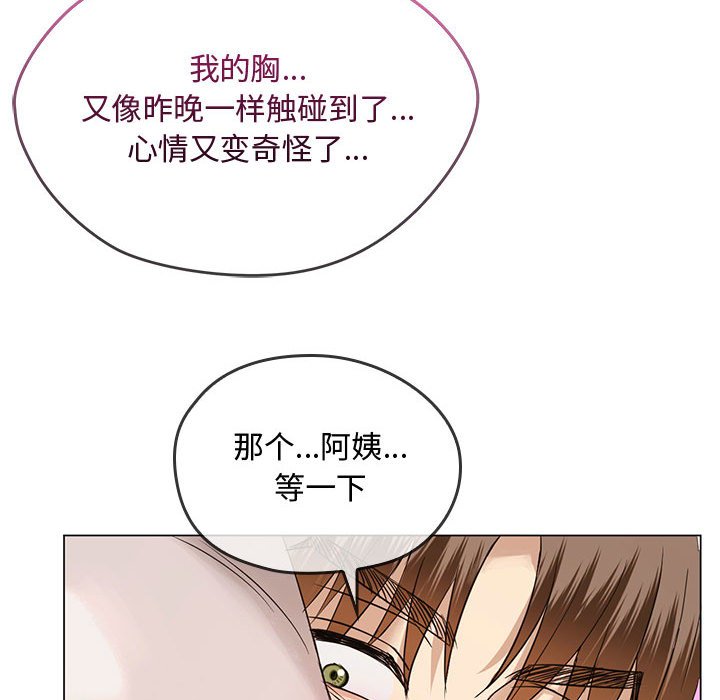 第4话 第 149 页