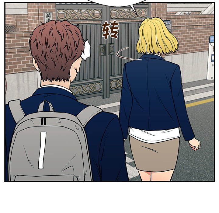 第19话 第 12 页