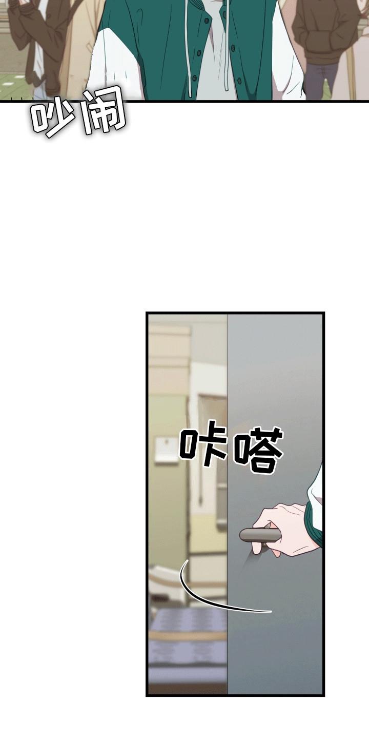 第1话 复学 第 29 页