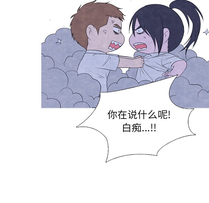 第257话 第 53 页