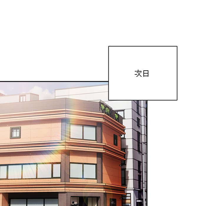 第2话 第 95 页