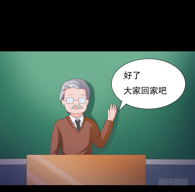 25-庆功宴~ 第 7 页