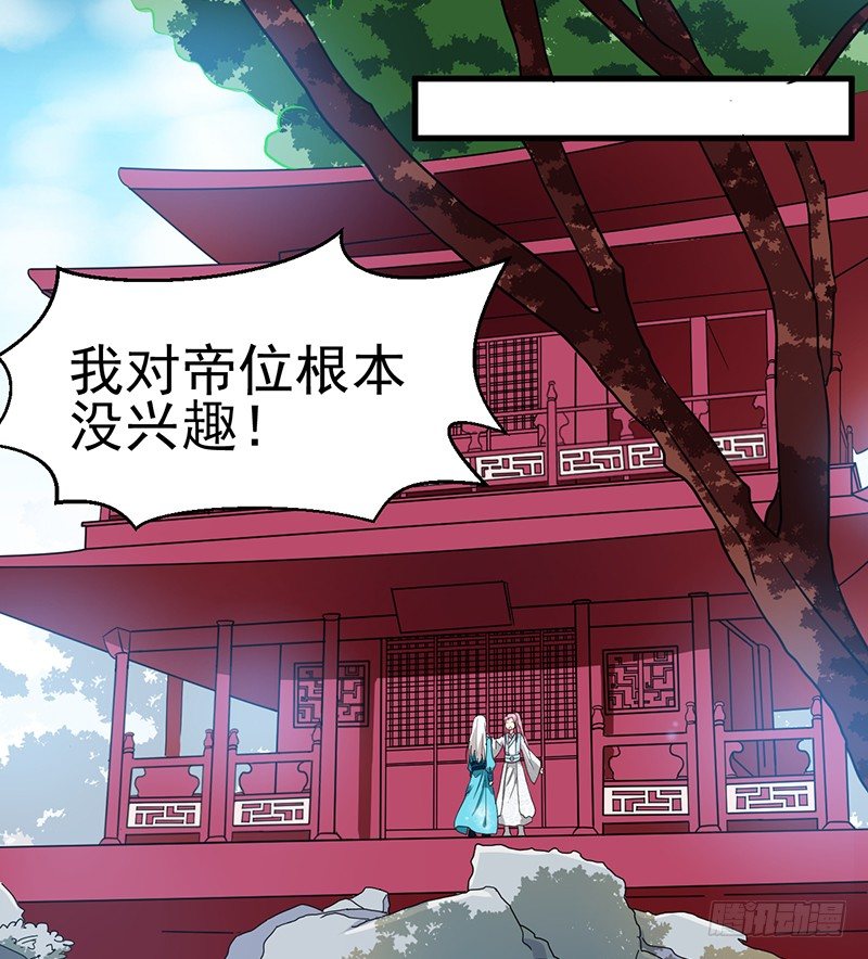 这里交给我 第 27 页