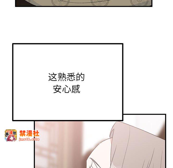 第23话 第 37 页