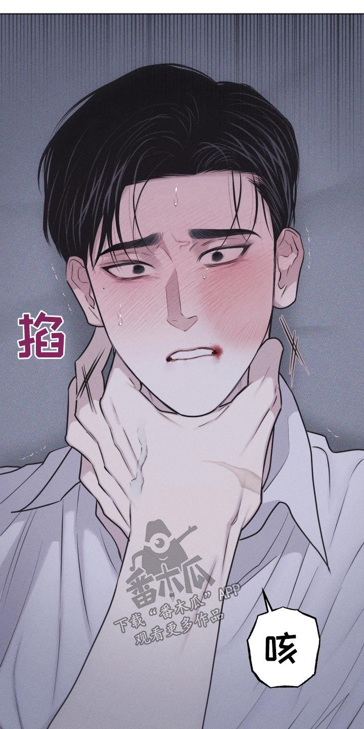 第42话 巴掌 第 23 页