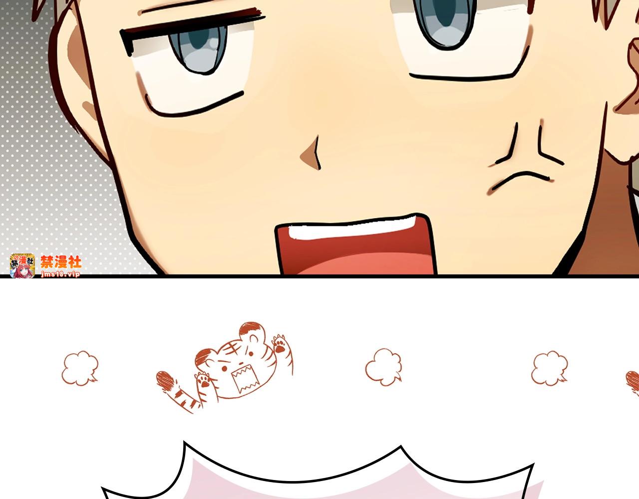 第4话 请你救救我的父亲 第 105 页