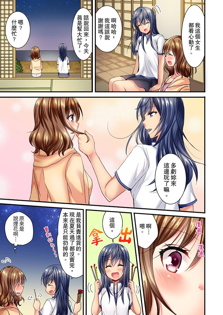 第1话 第 4 页