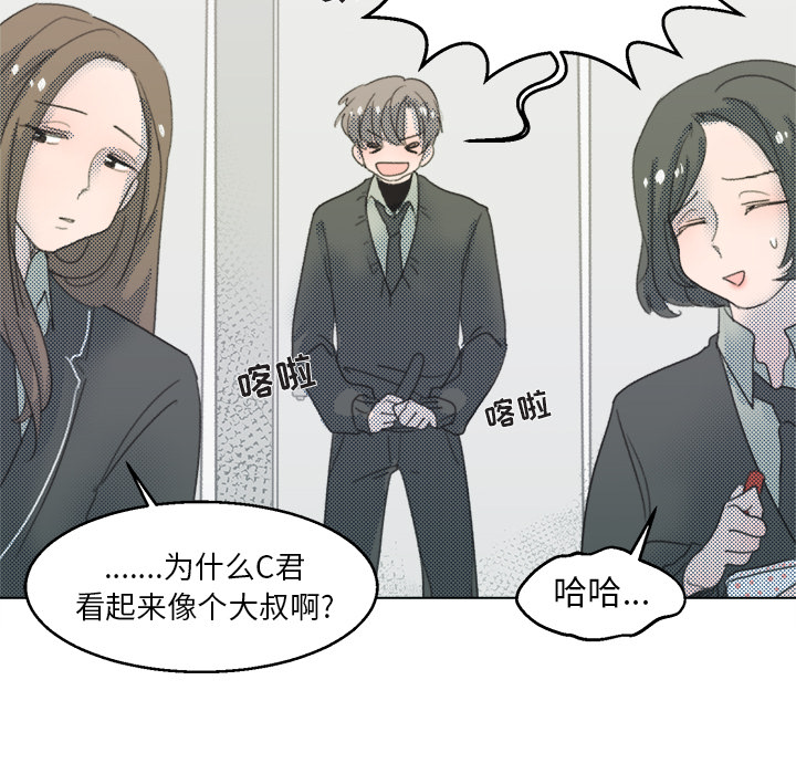第2话 第 63 页