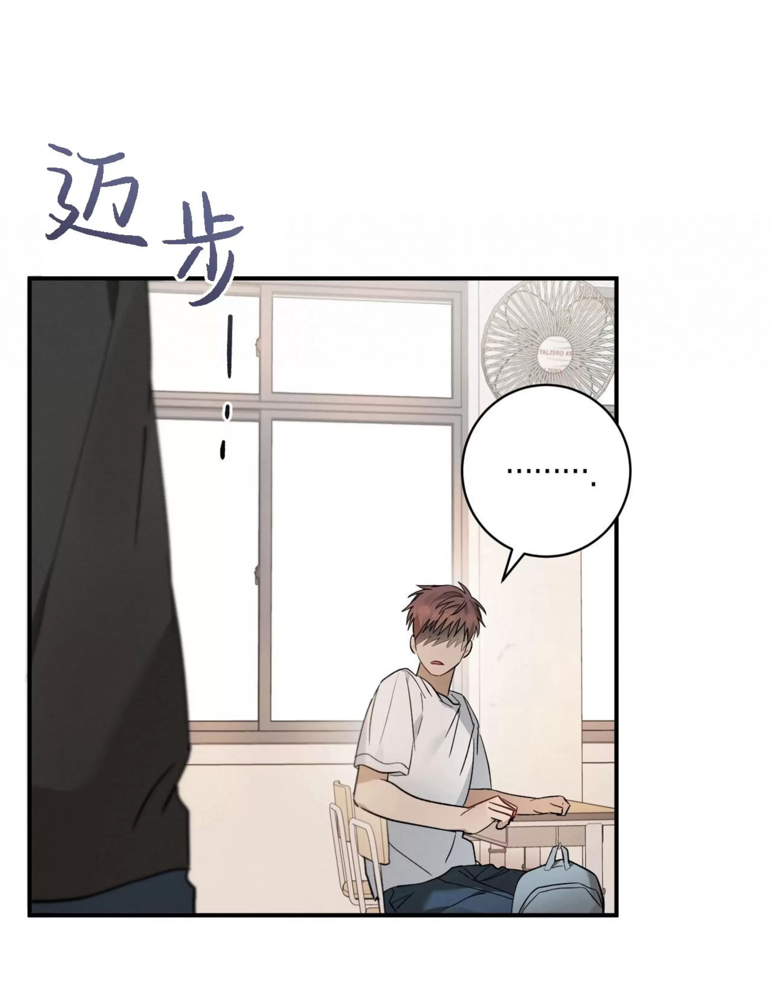 第11话 第 29 页