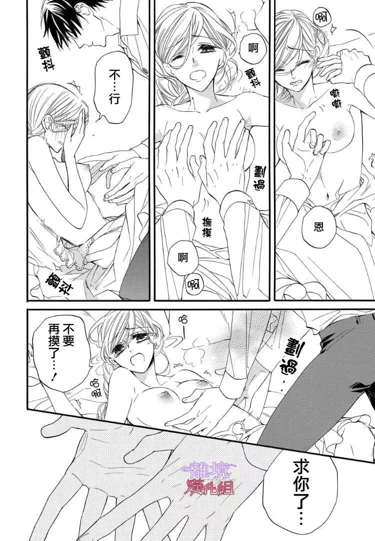 第51话 第 4 页