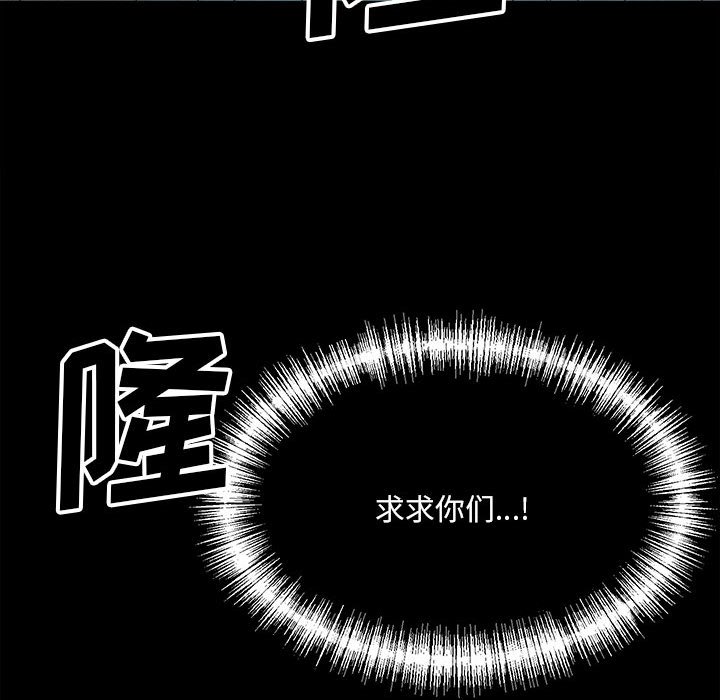 第101话 第 40 页