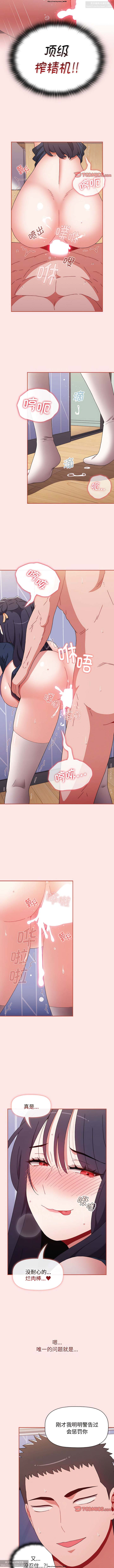第1话 第 236 页