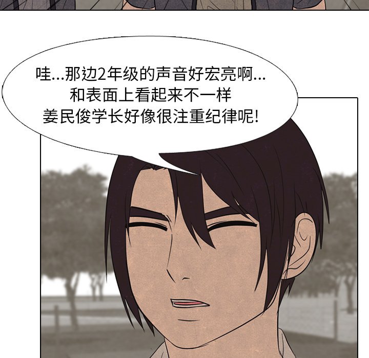 第147话 第 65 页
