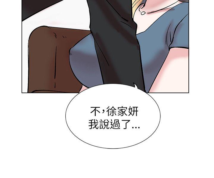 第13话 第 22 页