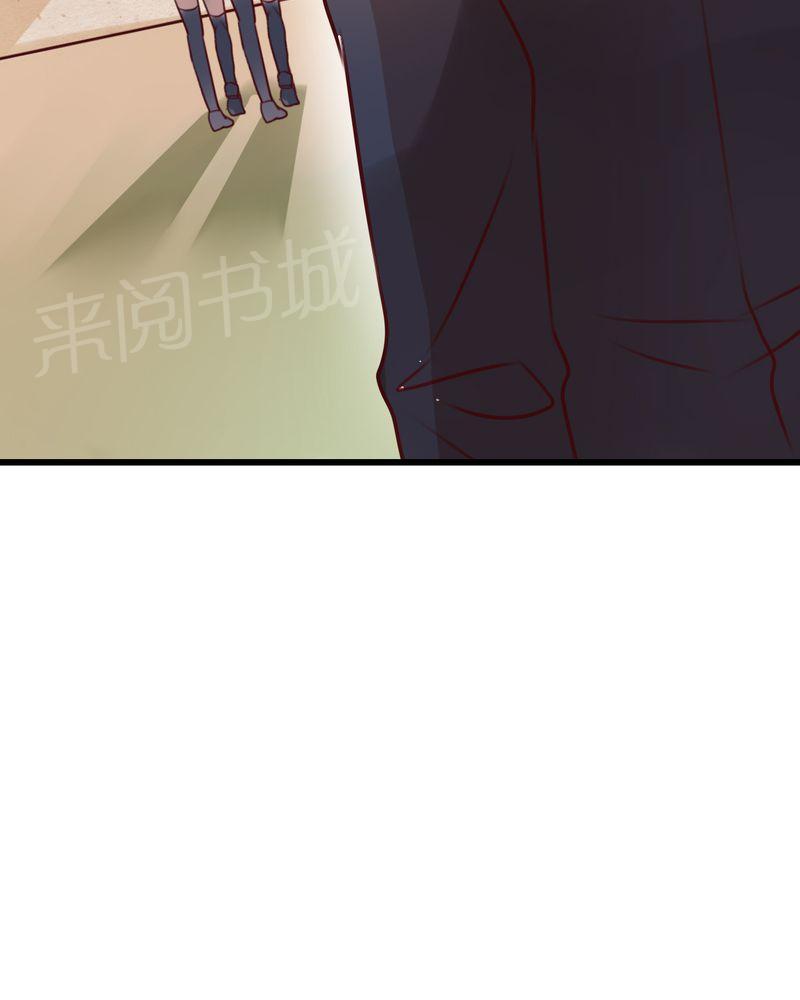 第30话 第 9 页