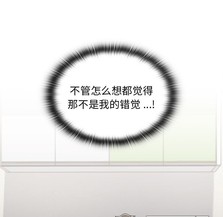 第24话 第 109 页