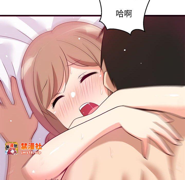 第6话 第 71 页