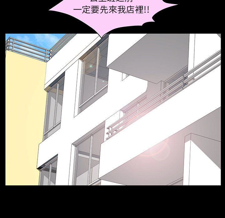 第24话 第 137 页