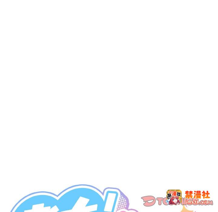第41话 第 111 页