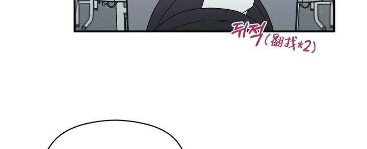第44话 和我谈谈 第 20 页