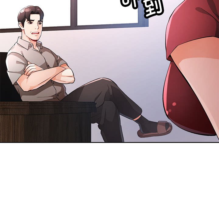 第20话 第 84 页