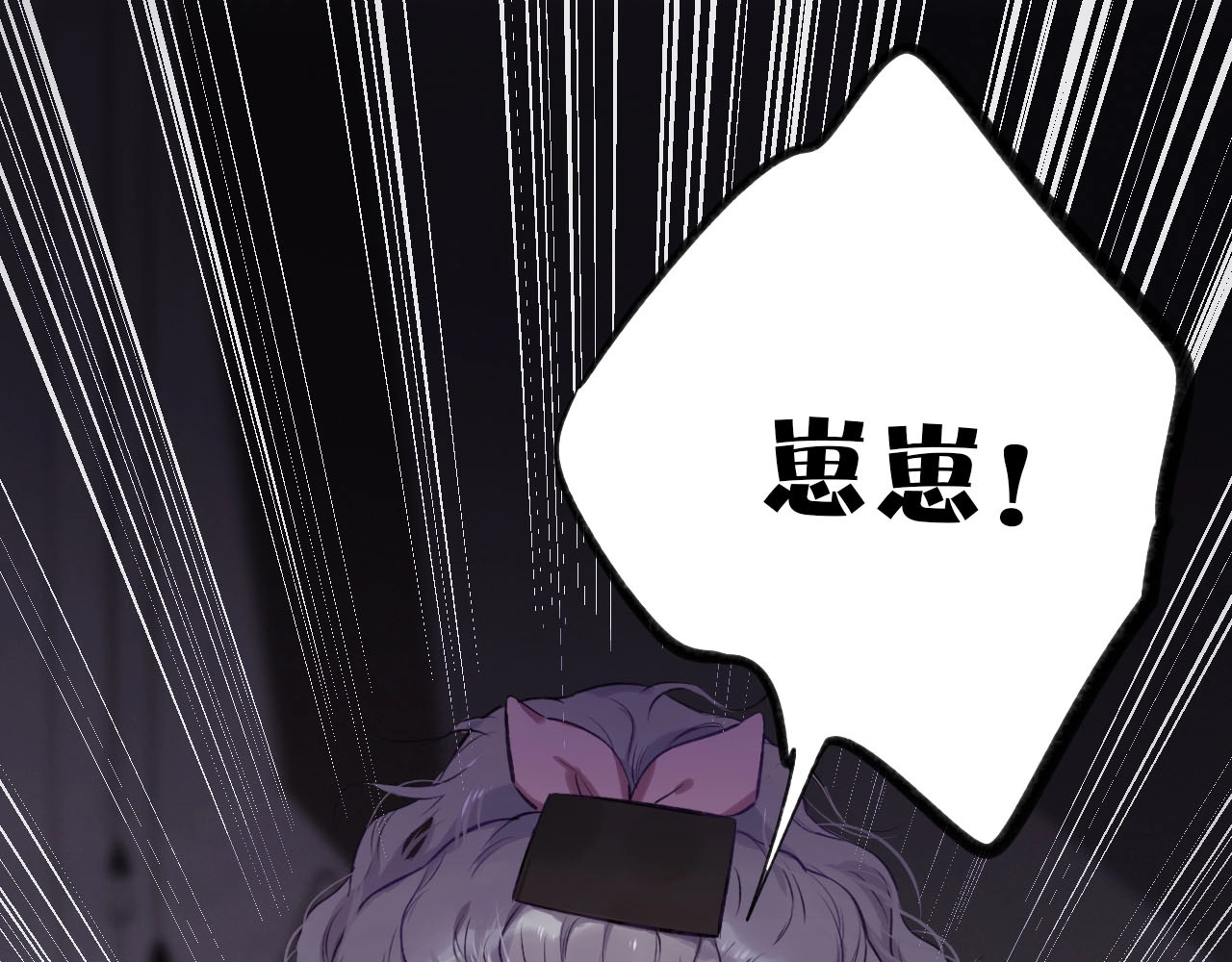 第1话 翻身 第 108 页