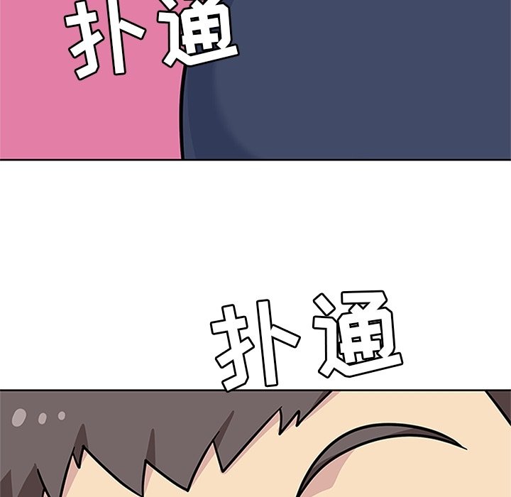 第9话 第 38 页