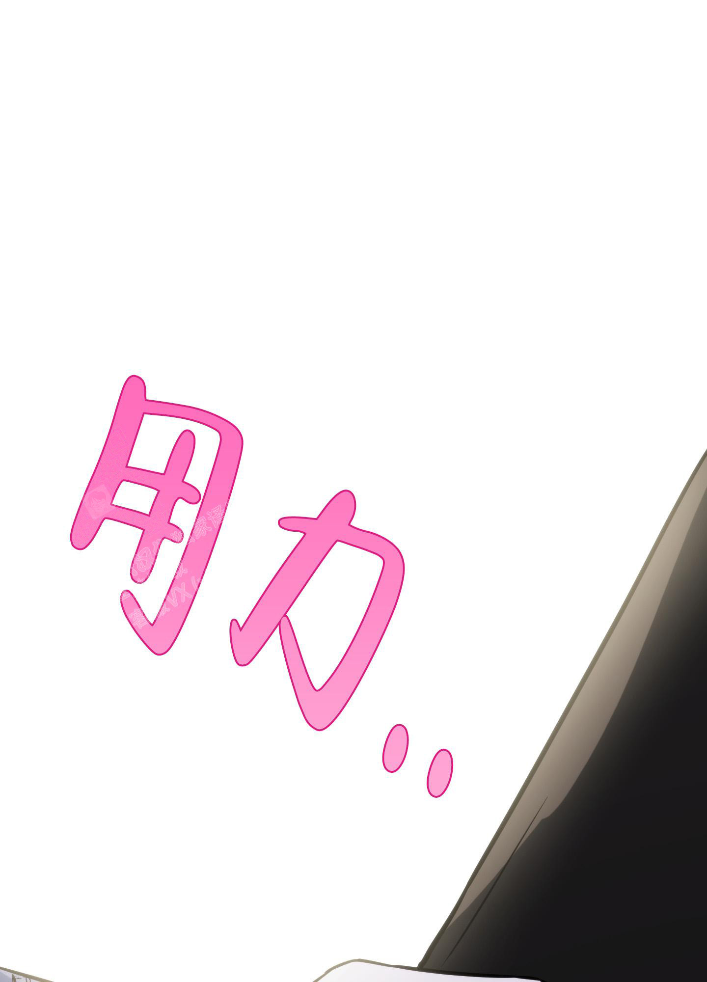 第13话 去你家吧 第 26 页