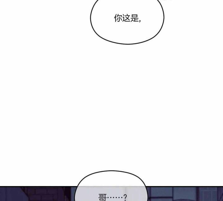 第171话 第171话 第 3 页