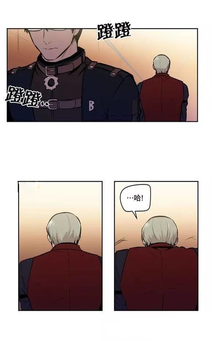 第46话 第46话 第 8 页