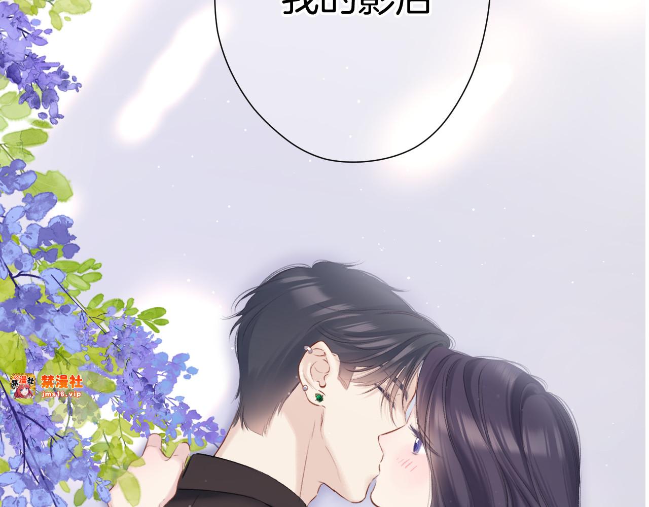 第138话 完整 第 139 页