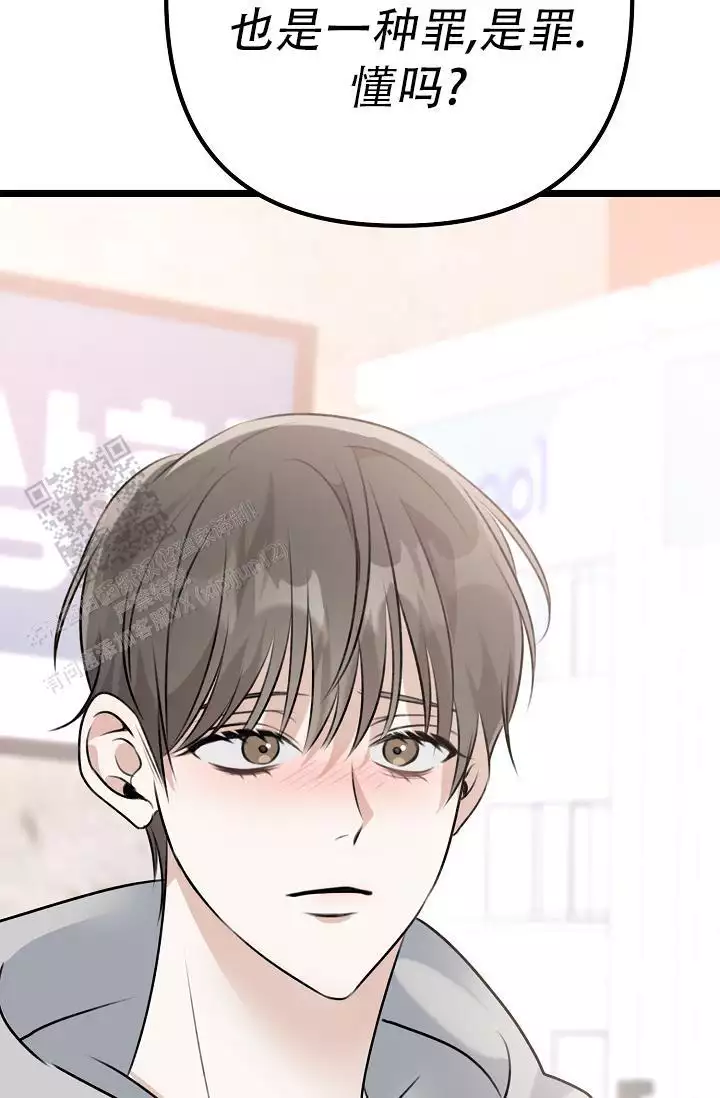 第21话 是罪 第 37 页