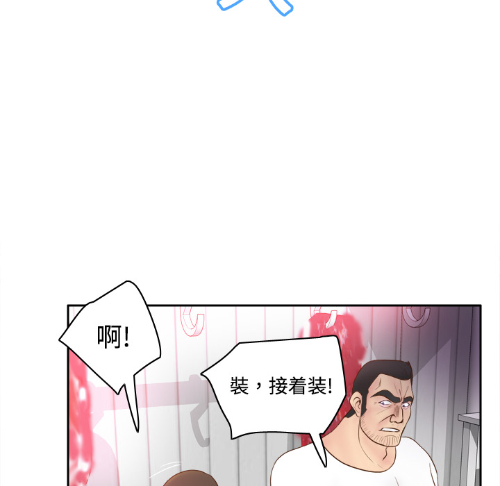 第9话 第 60 页
