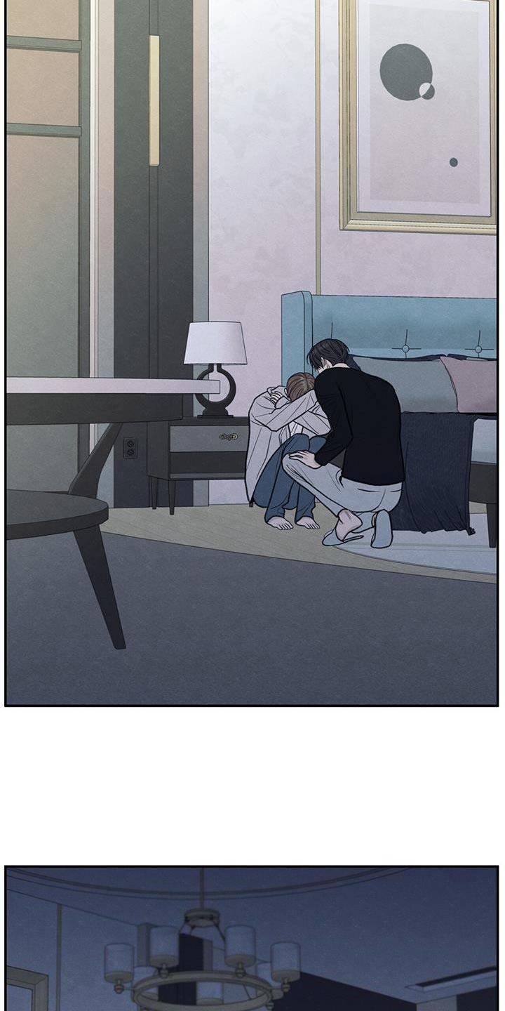 第70话 细心照顾 第 11 页